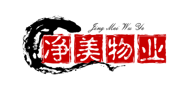 泊頭凈美物業(yè)